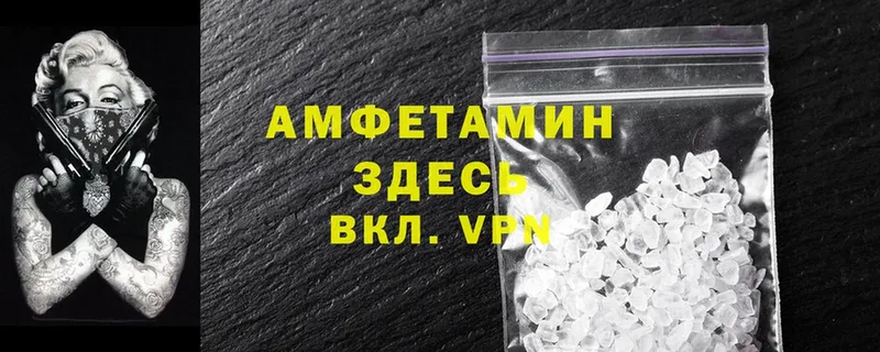 Amphetamine Premium  Серафимович 